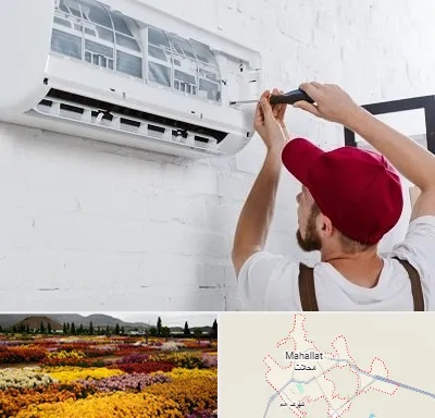 تعمیر کولرگازی در محلات