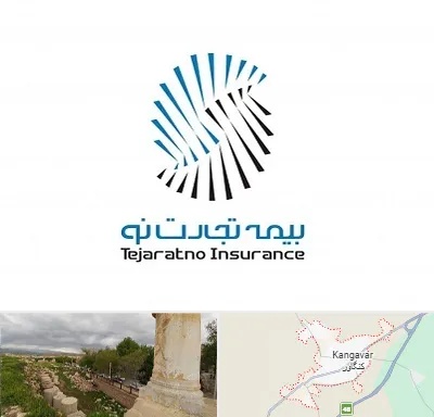 بیمه تجارت نو در کنگاور