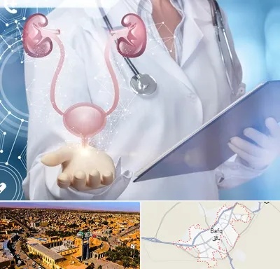 متخصص اورولوژی خانم در بافق