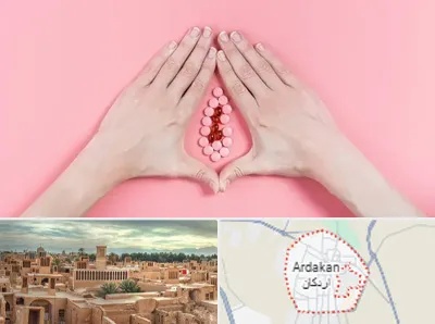 دکتر سرطان واژن در اردکان