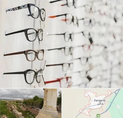 فروشگاه عینک مطالعه در کنگاور