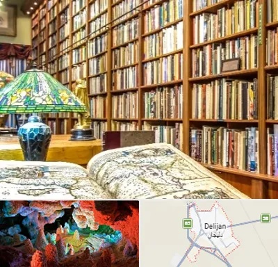 کتابفروشی در دلیجان