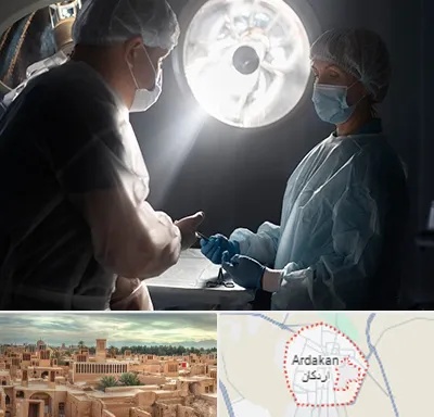 جراح سرطان مغز در اردکان