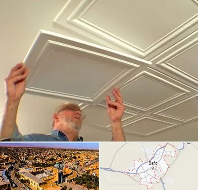 سقف کاذب ارزان در بافق