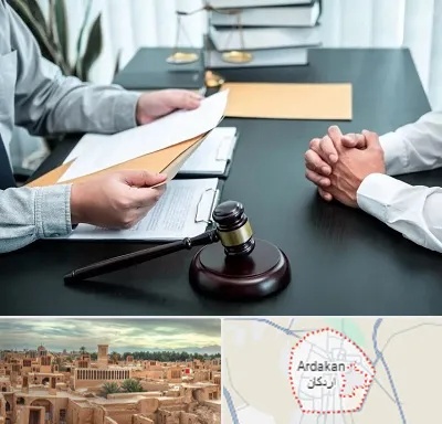 وکیل حضانت در اردکان