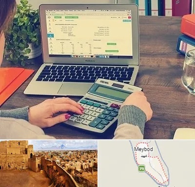 آموزشگاه حسابداری در میبد