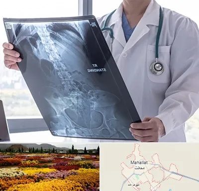 رادیولوژی شبانه روزی در محلات
