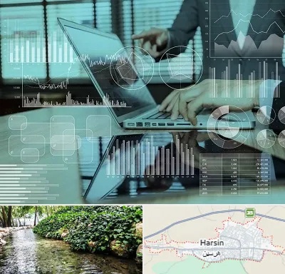برنامه حسابداری در هرسین