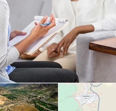 رفتار درمانی در اسدآباد