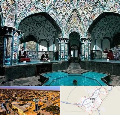 گرمابه ایرانی و سنتی در بافق