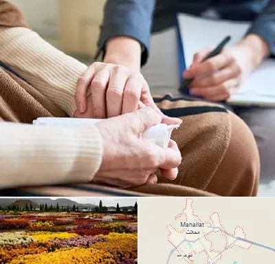 روانشناس افسردگی در محلات