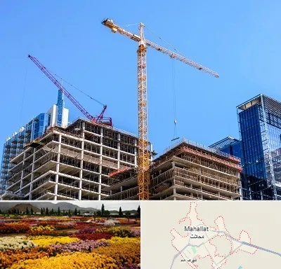 مشارکت در ساختمان در محلات