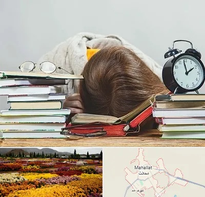 بهترین آموزشگاه کنکور دخترانه در محلات