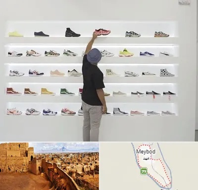 فروشگاه کفش ورزشی در میبد