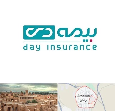 بیمه دی در اردکان