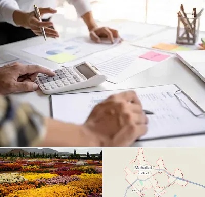 نرم افزار رستوران در محلات