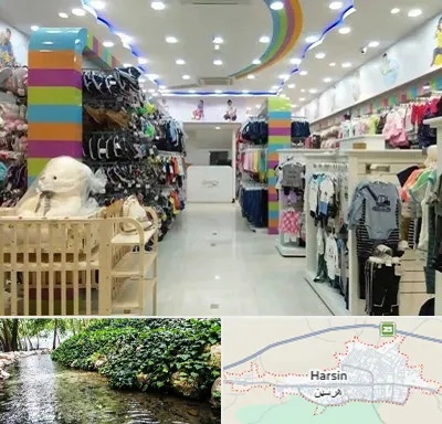 عمده فروشی لباس کودک در هرسین