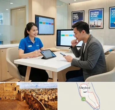 دفتر خدمات همراه اول در میبد