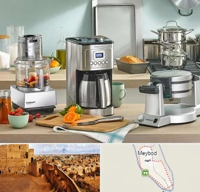 فروش عمده لوازم خانگی در میبد