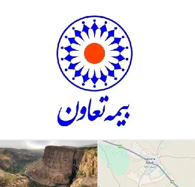 بیمه تعاون در سرپل ذهاب