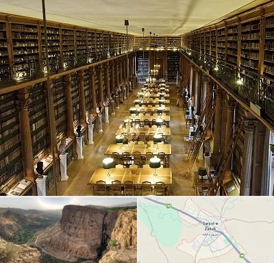 کتابخانه در سرپل ذهاب