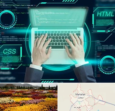 آموزش HTML و CSS در محلات