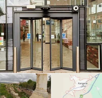 درب اتوماتیک در کنگاور