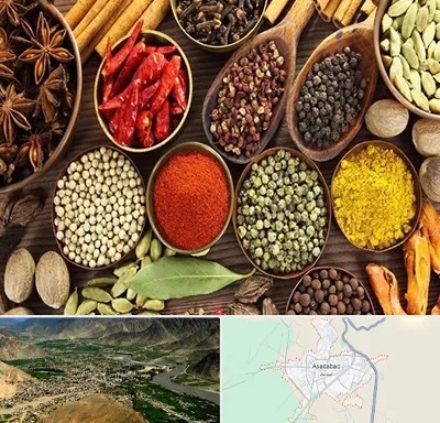 مرکز طب اسلامی در اسدآباد