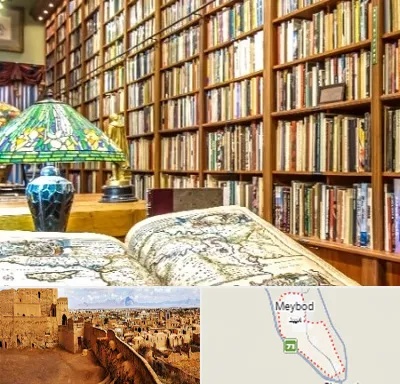 کتابفروشی در میبد