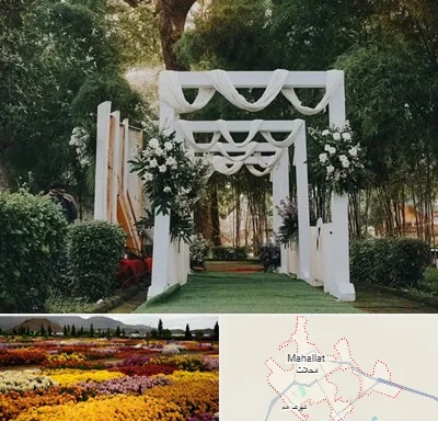 تشریفات عروسی در محلات