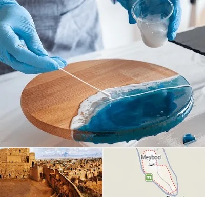 کلاس آموزش رزین در میبد