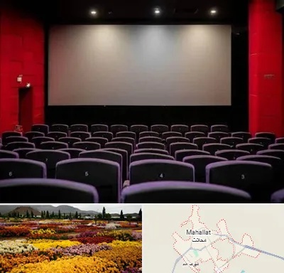 سینما در محلات