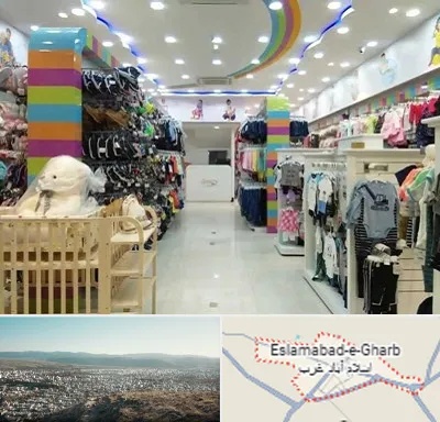 عمده فروشی لباس کودک در اسلام آباد غرب