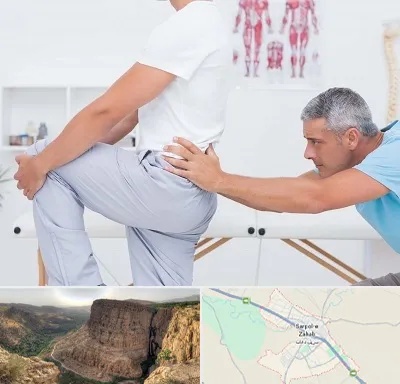 فیزیوتراپی کمردرد در سرپل ذهاب
