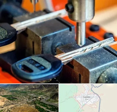 کلید سازی در اسدآباد