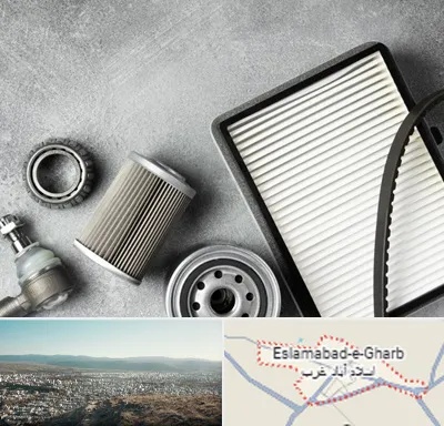 فروش فیلتر دستگاه تصفیه هوا در اسلام آباد غرب