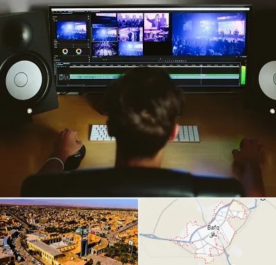 کلاس تدوین در بافق