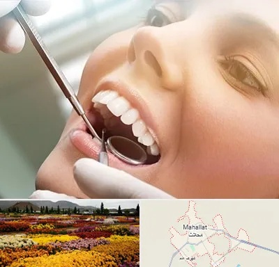 دندانپزشکی زیبایی در محلات