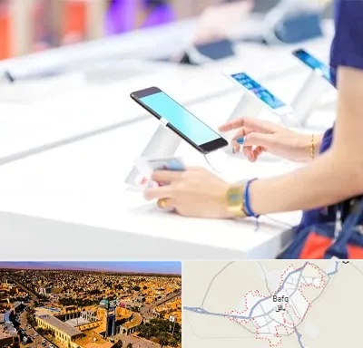 پخش عمده موبایل در بافق