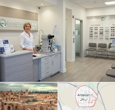 بینایی سنجی در اردکان