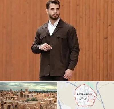 کت و شلوار لبنانی در اردکان