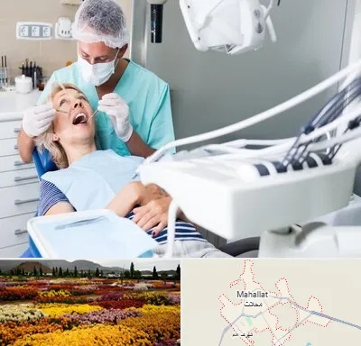 جراح دندانپزشک در محلات