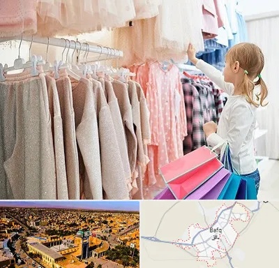 مرکز خرید لباس کودک در بافق