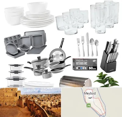فروشگاه ظروف آشپزخانه در میبد