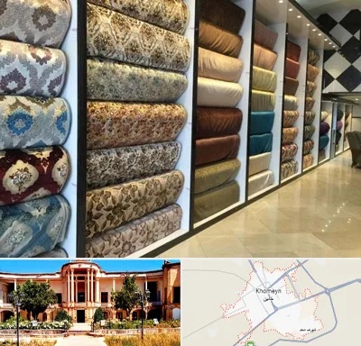 پارچه فروشی در خمین