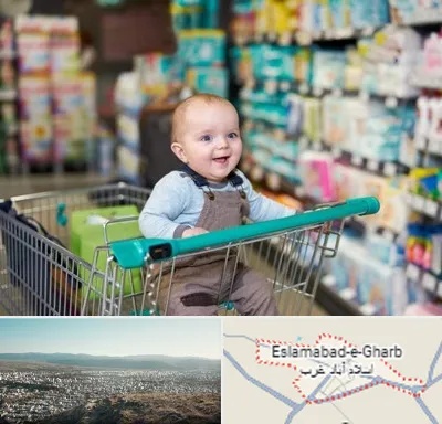 تولیدی لباس نوزاد در اسلام آباد غرب
