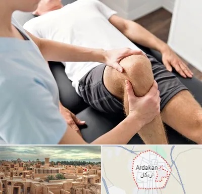 فیزیوتراپی زانو در اردکان