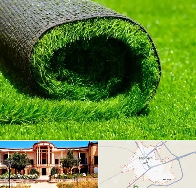 فروش چمن مصنوعی در خمین