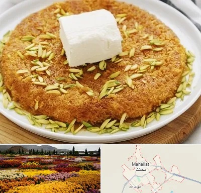 کنافه در محلات