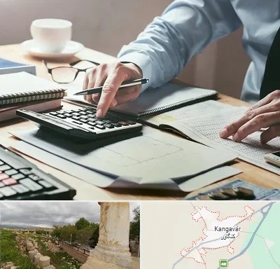 شرکت حسابداری در کنگاور